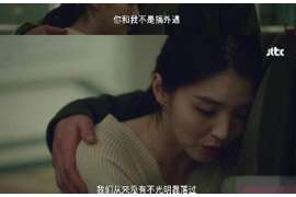 工布江达私人侦探调查